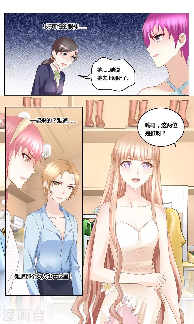 第34话 争裙-第34话