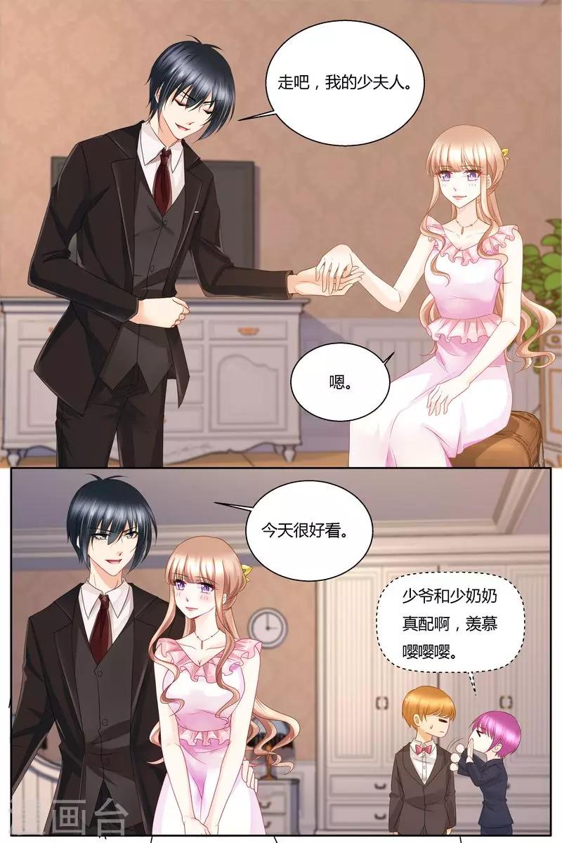 第40话 晴川的孩子-第40话