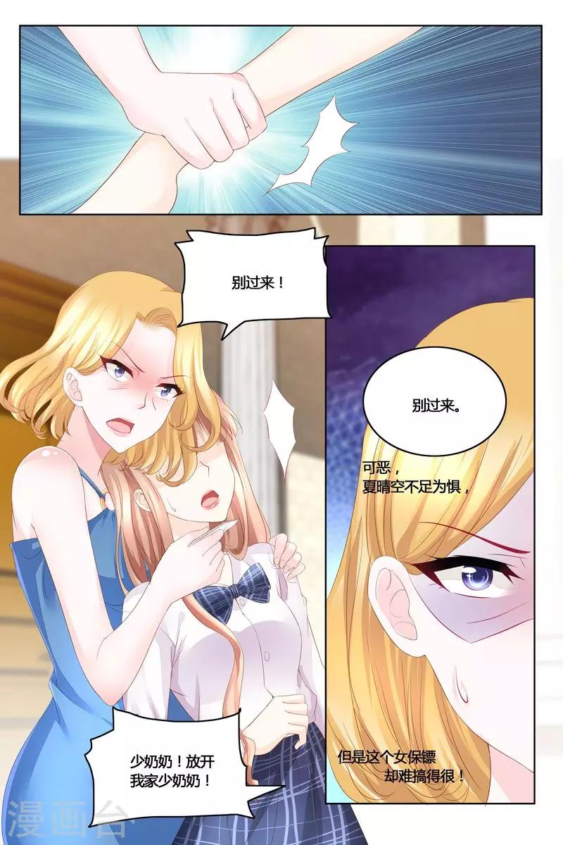 第44话 真相-第44话