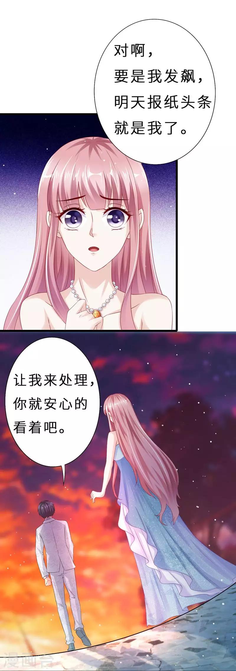 第二季第13话 摆平闹事-第60话