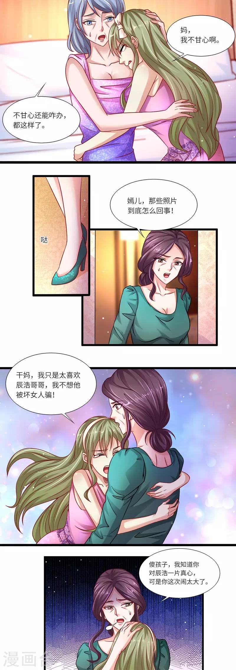 第二季第15话 闹剧收场-第62话