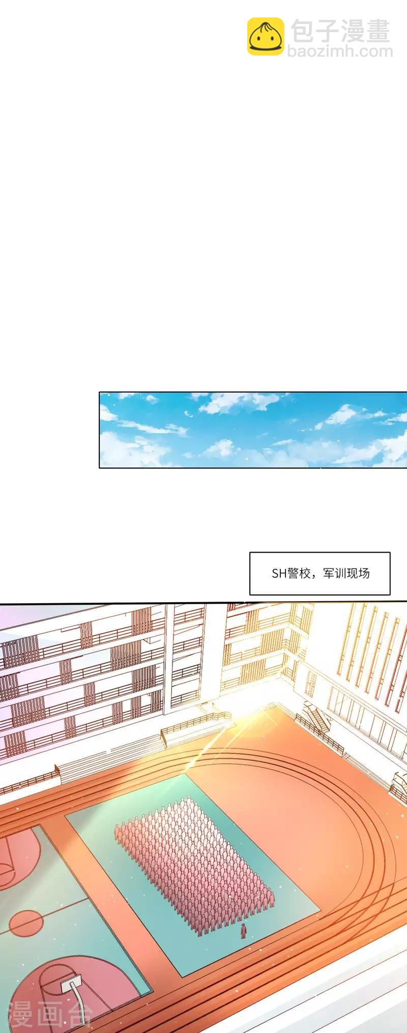 第二季第17话 馒头馒头-第64话