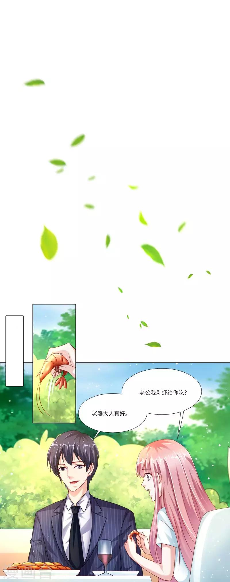 第二季第17话 馒头馒头-第64话