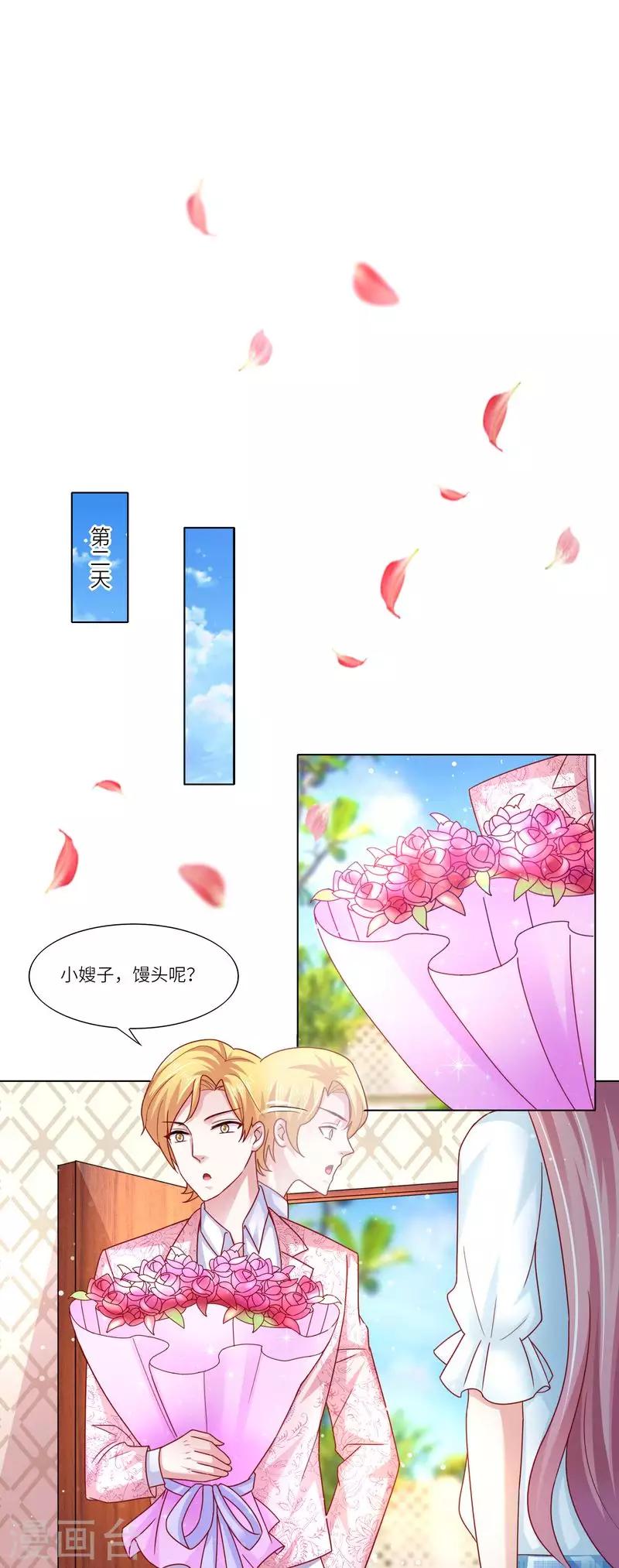 第二季第17话 馒头馒头-第64话