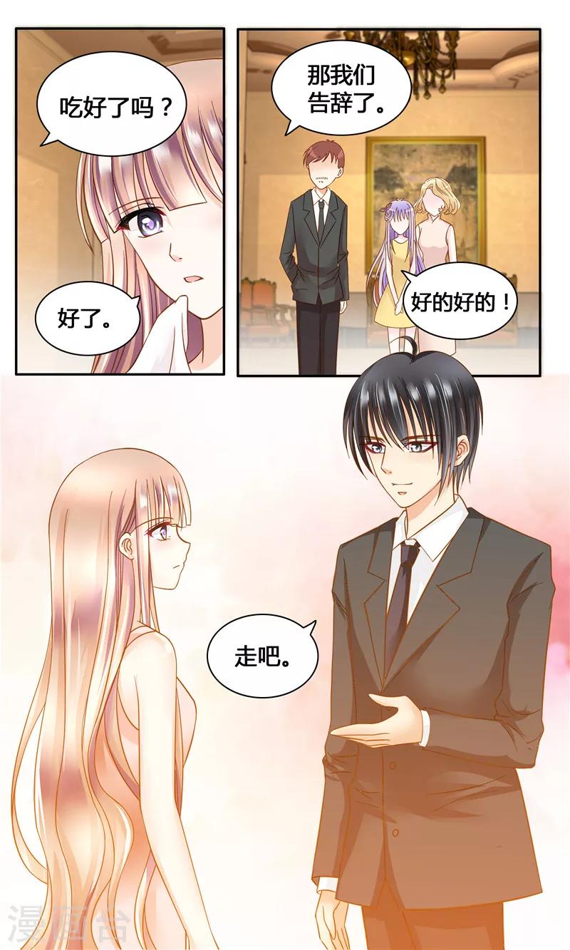 第8话 调戏良家少女-第8话
