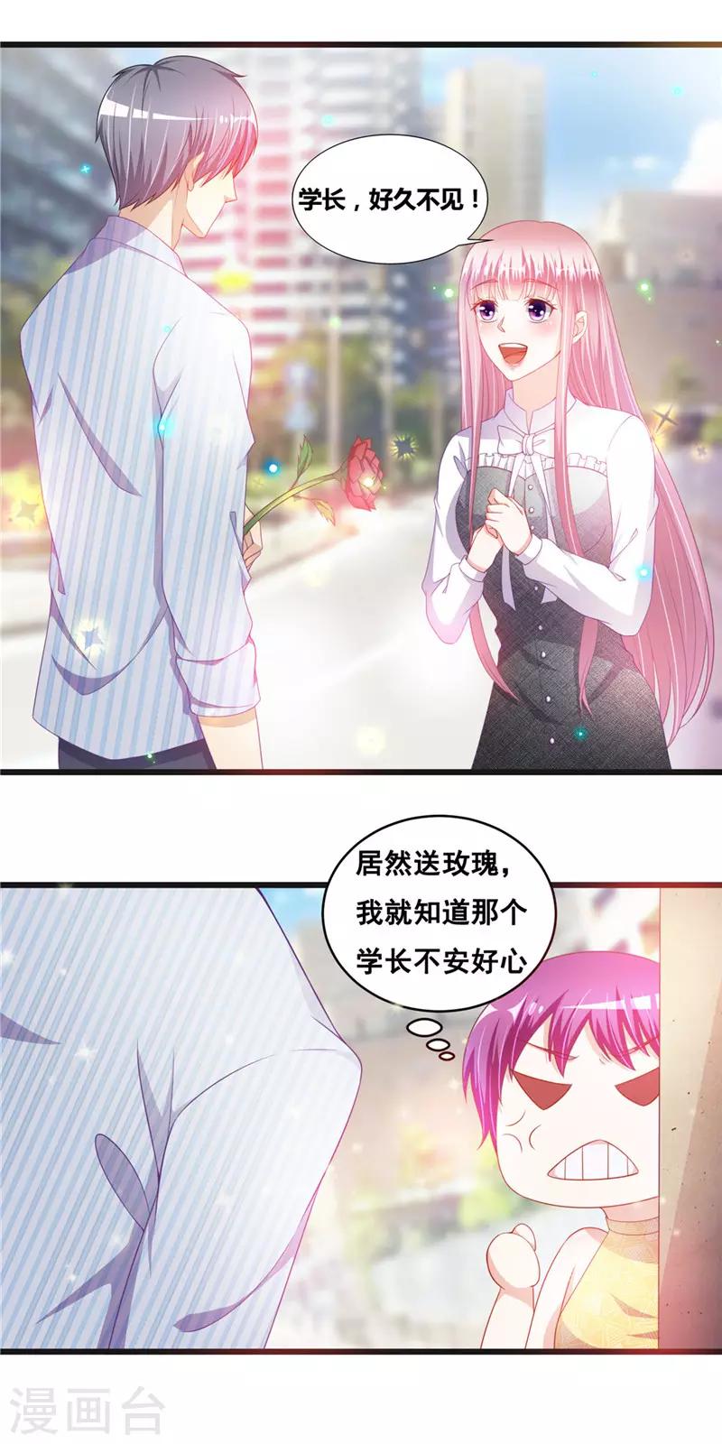 第二季第27话 与学长见面-第74话