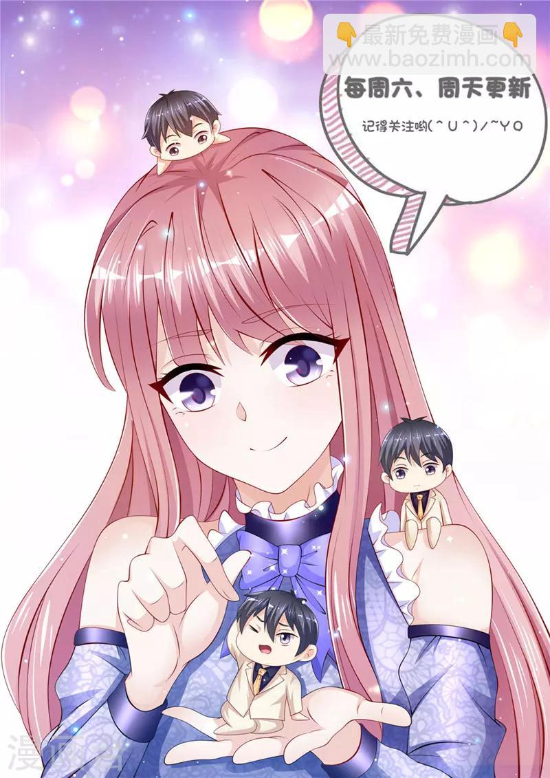 第二季第31话 把学校拆了-第78话