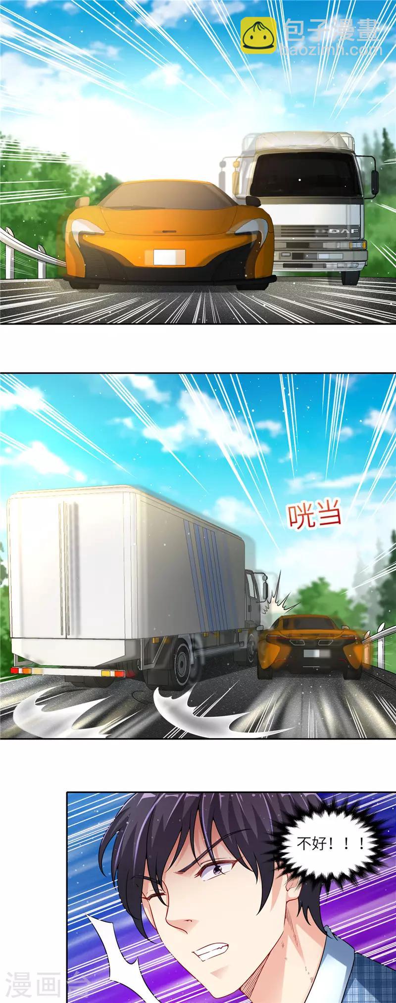 第二季第31话 把学校拆了-第78话