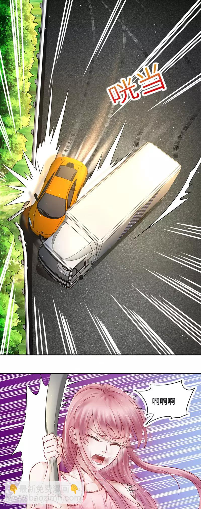 第二季第31话 把学校拆了-第78话
