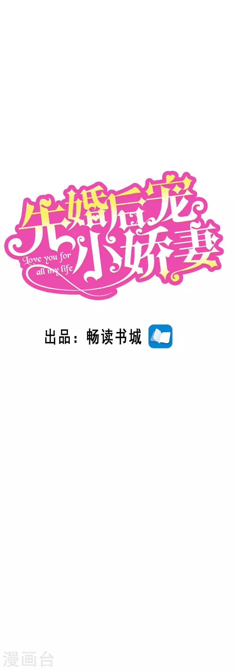 第二季第37话 学生跳楼-第84话