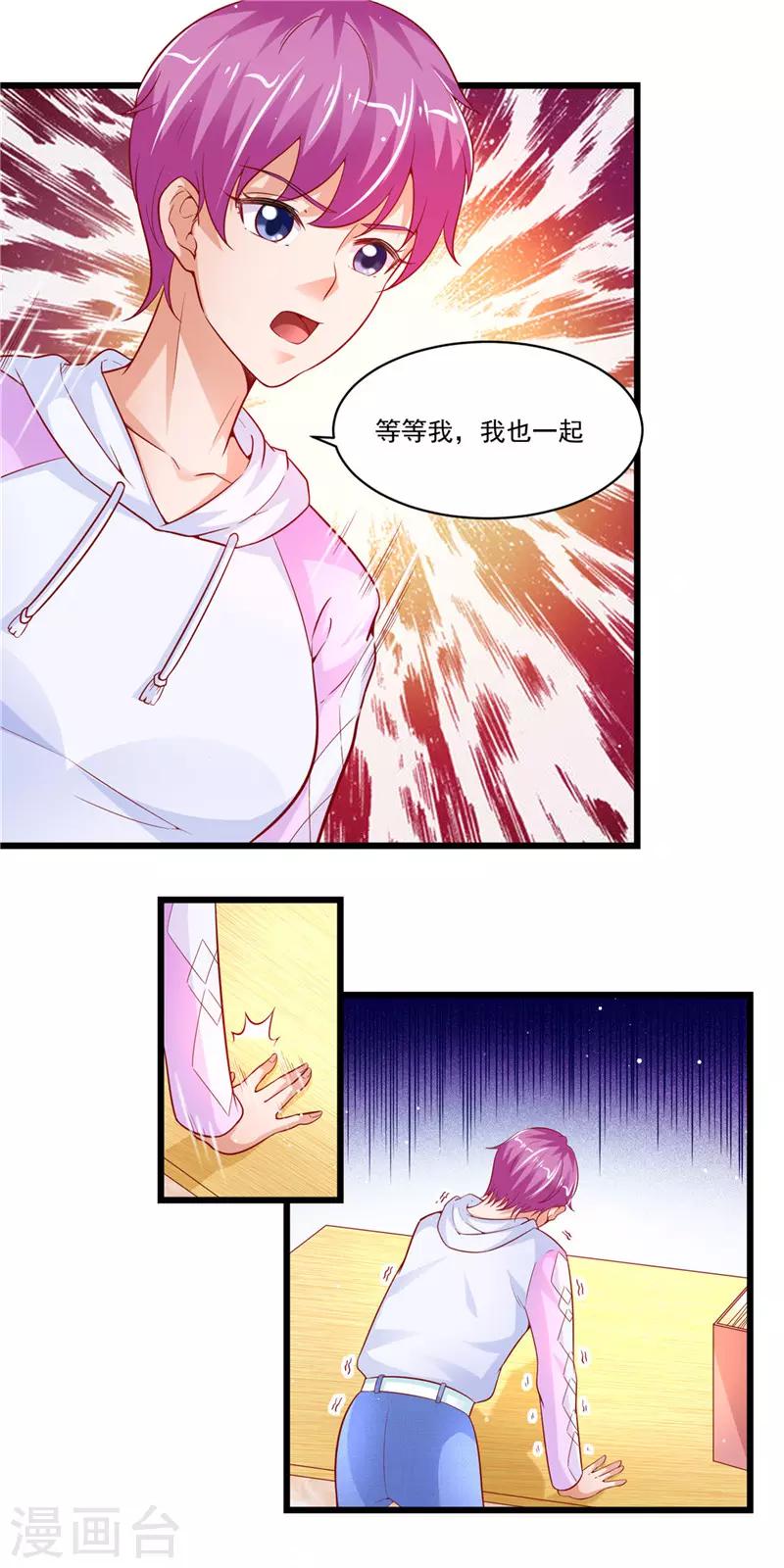 第二季第43话 馒头，怎么了-第90话