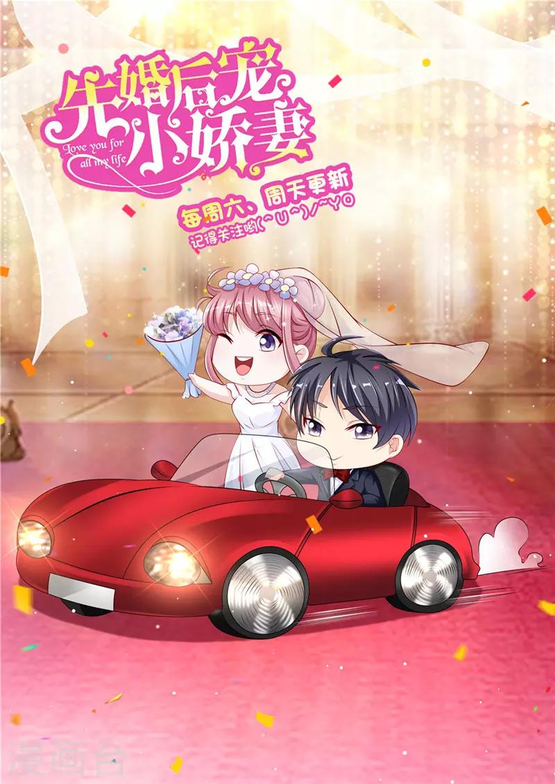 第二季第47话 二少爷和粥-第94话