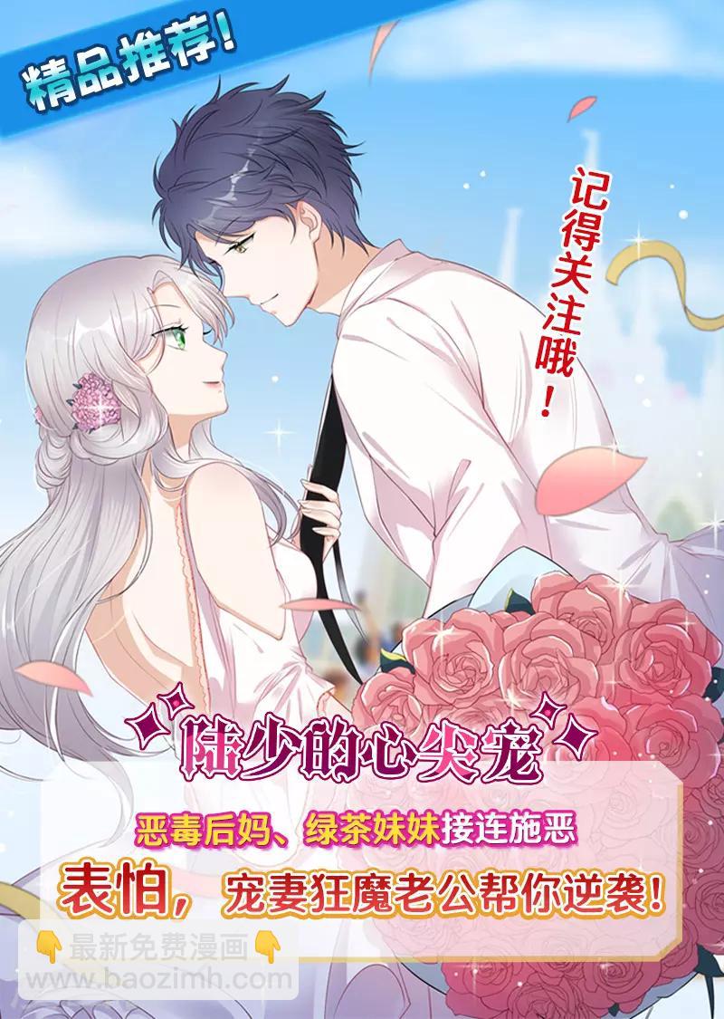 第二季第49话 只要你在身边就好-第96话