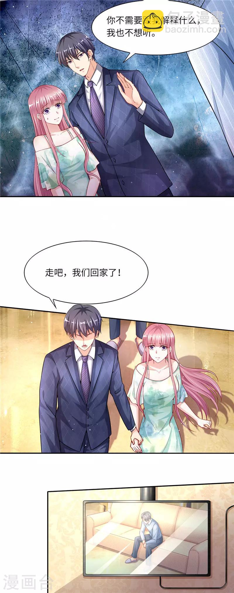 第二季第49话 只要你在身边就好-第96话