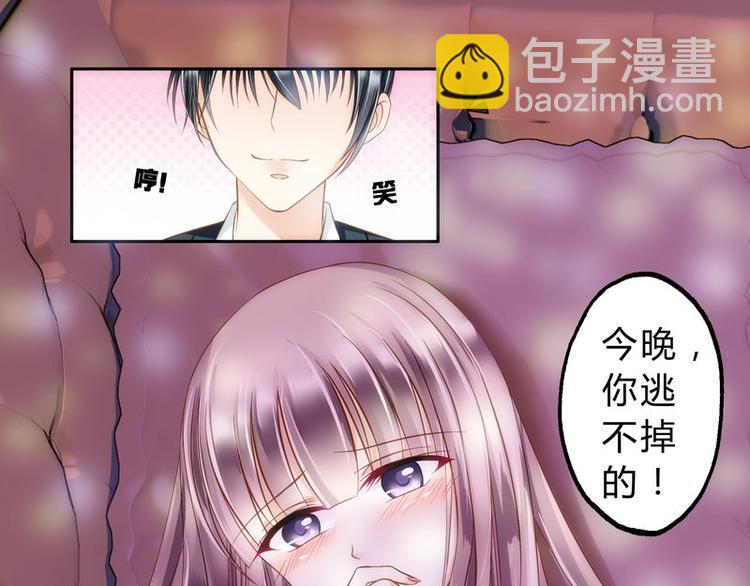 第2话 还真是小姐-第2话