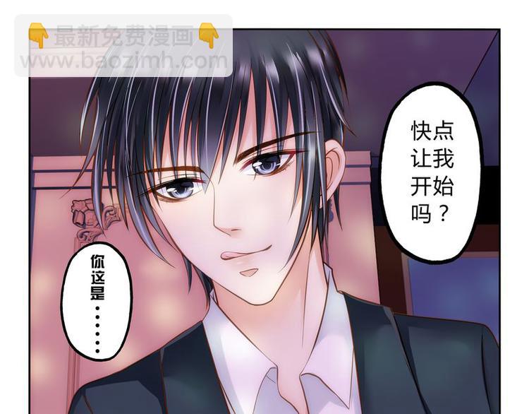 第2话 还真是小姐-第2话