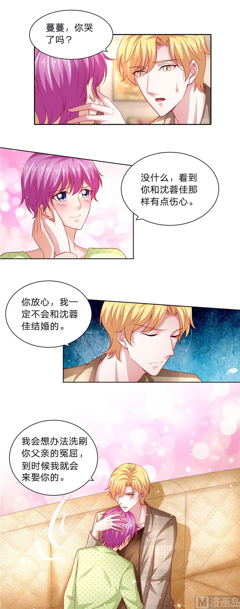 第二部 56.误会一场-第102话