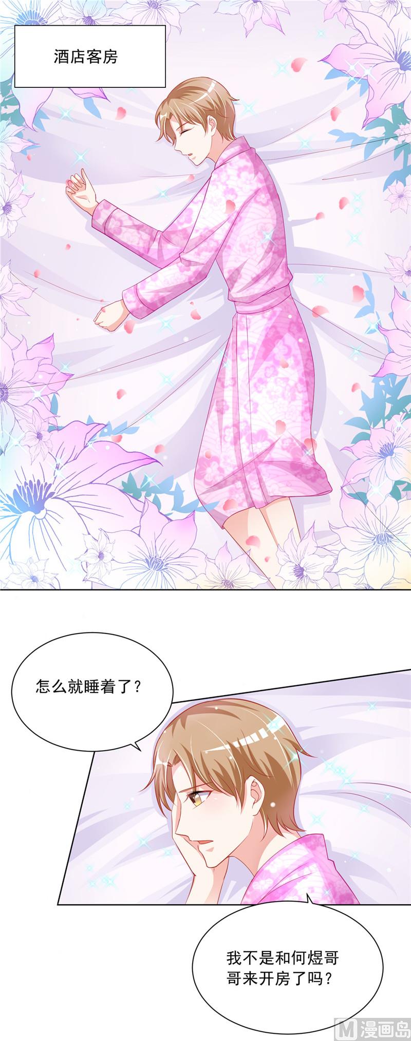 第二部 58.危机来临-第104话