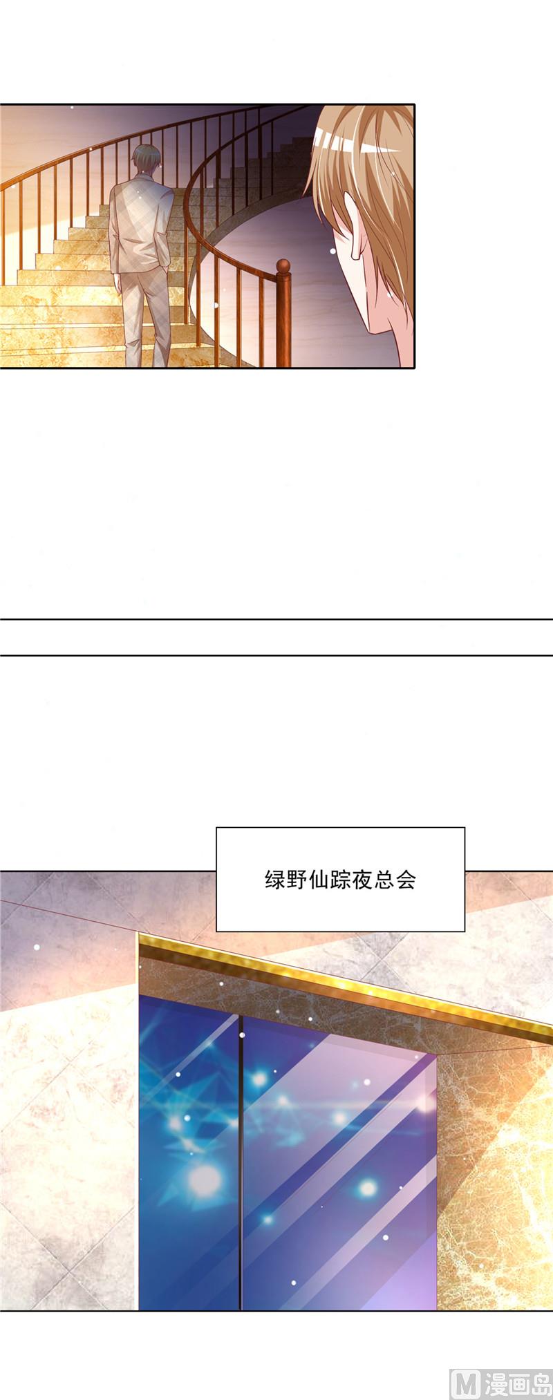 第二部 58.危机来临-第104话