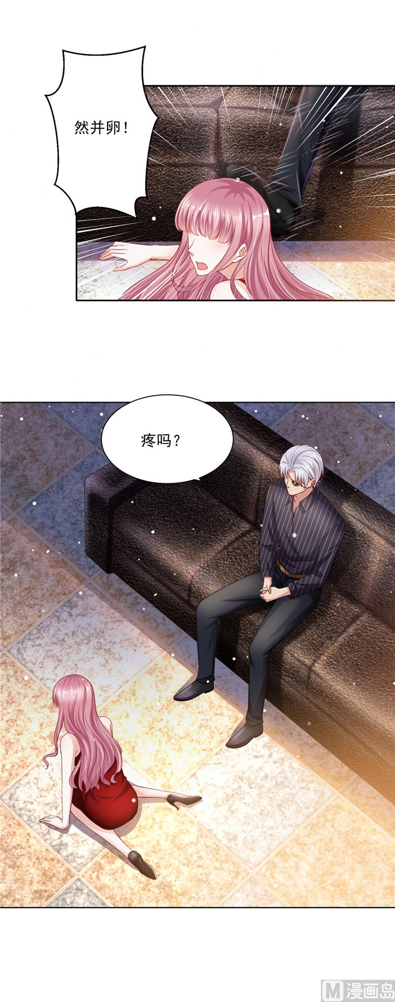 第二部 58.危机来临-第104话