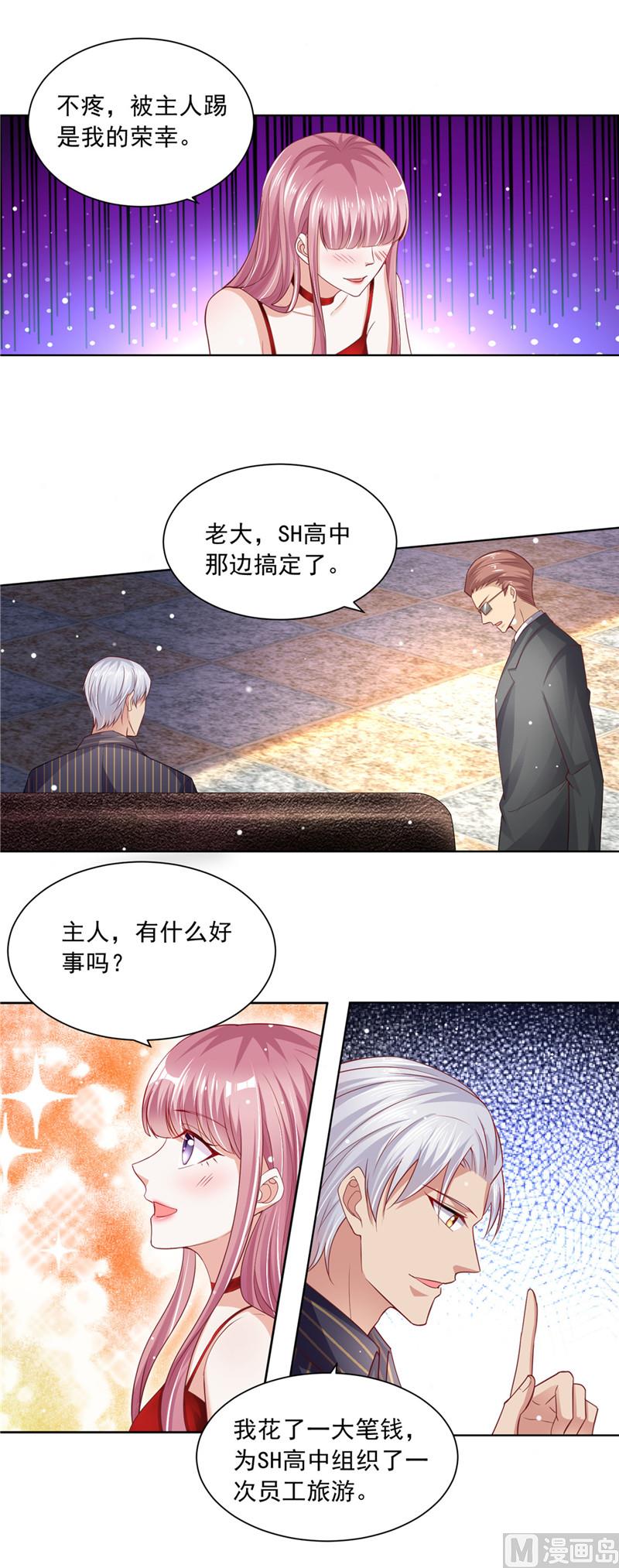 第二部 58.危机来临-第104话