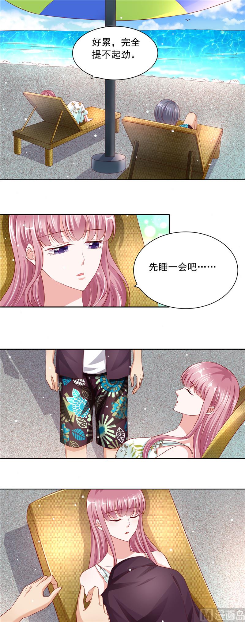 第二部 60.终极&ldquo;大礼&rdquo;-第106话
