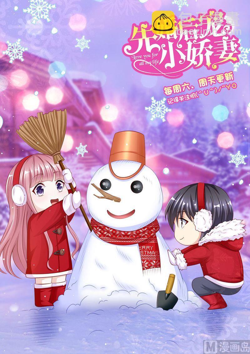 第二部 62.怀孕了-第108话