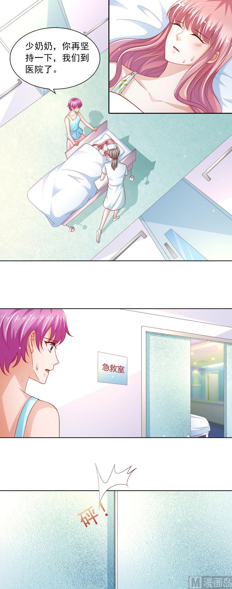 第二部 62.怀孕了-第108话