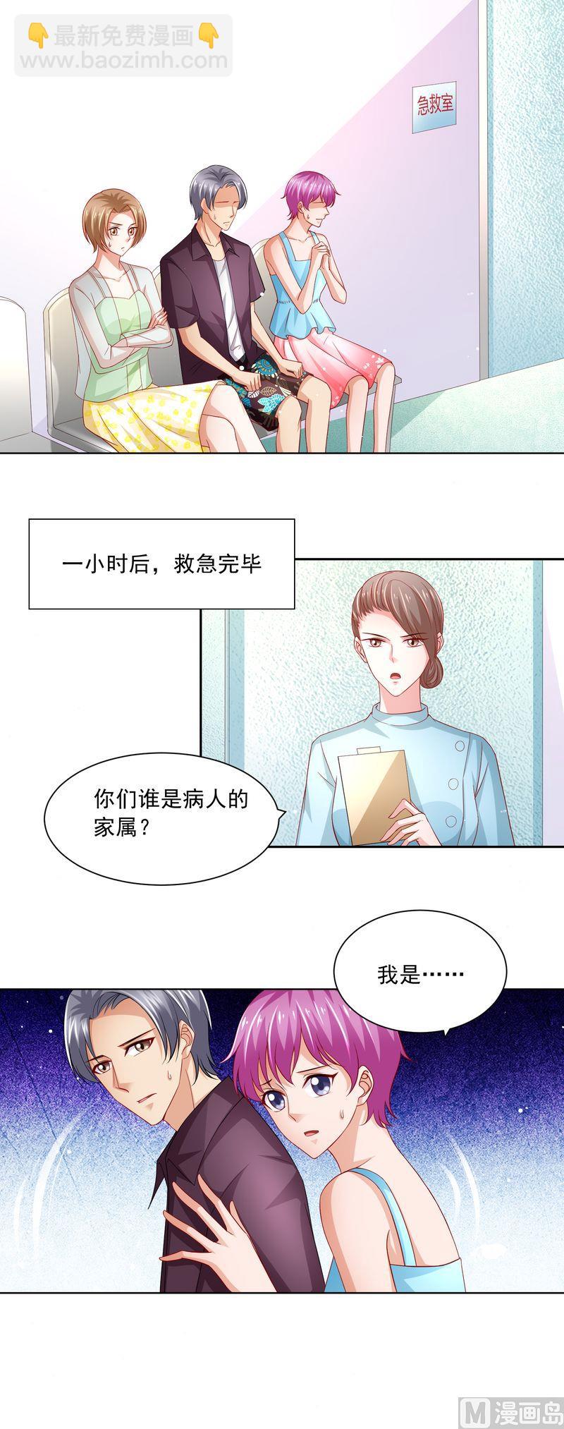 第二部 62.怀孕了-第108话
