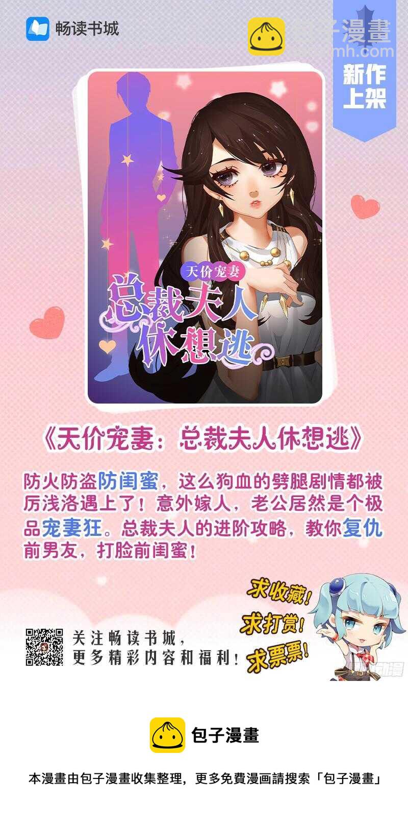 第12话 都是戏精-第12话
