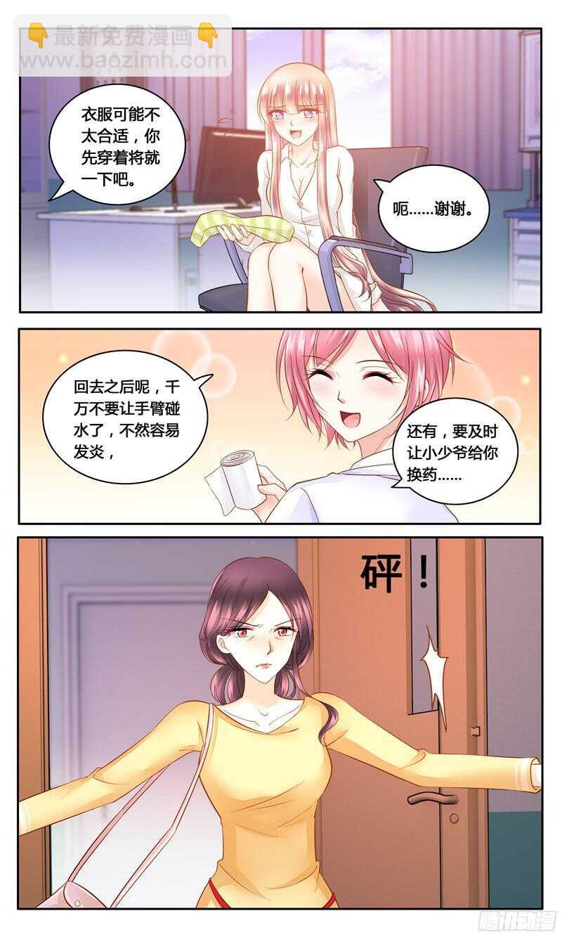 第12话 都是戏精-第12话