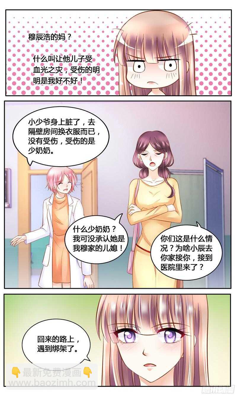 第12话 都是戏精-第12话