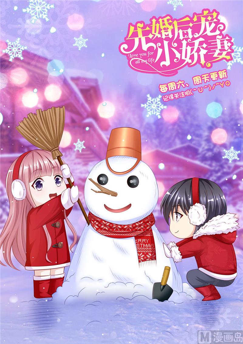 第二部 64.丧心病狂-第110话
