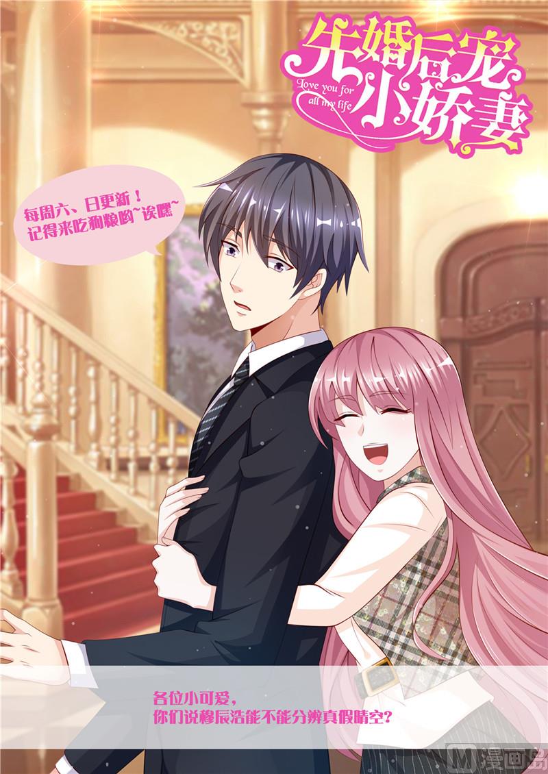 第二部 68.可乐鸡翅-第114话
