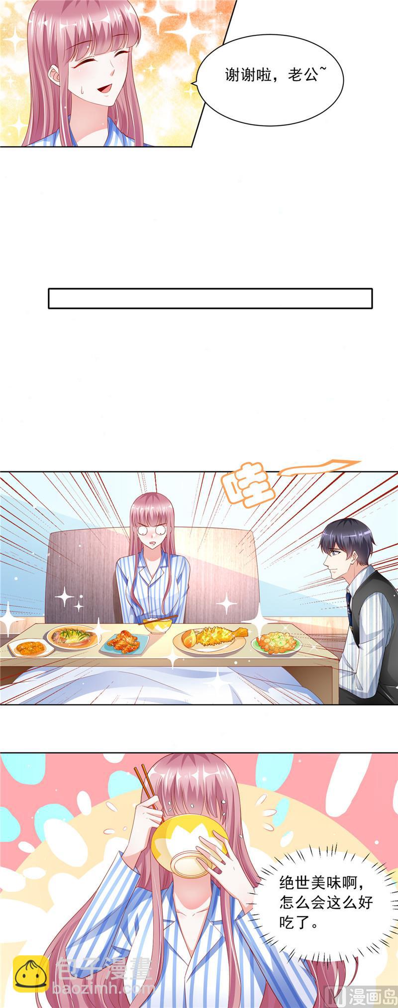 第二部 68.可乐鸡翅-第114话
