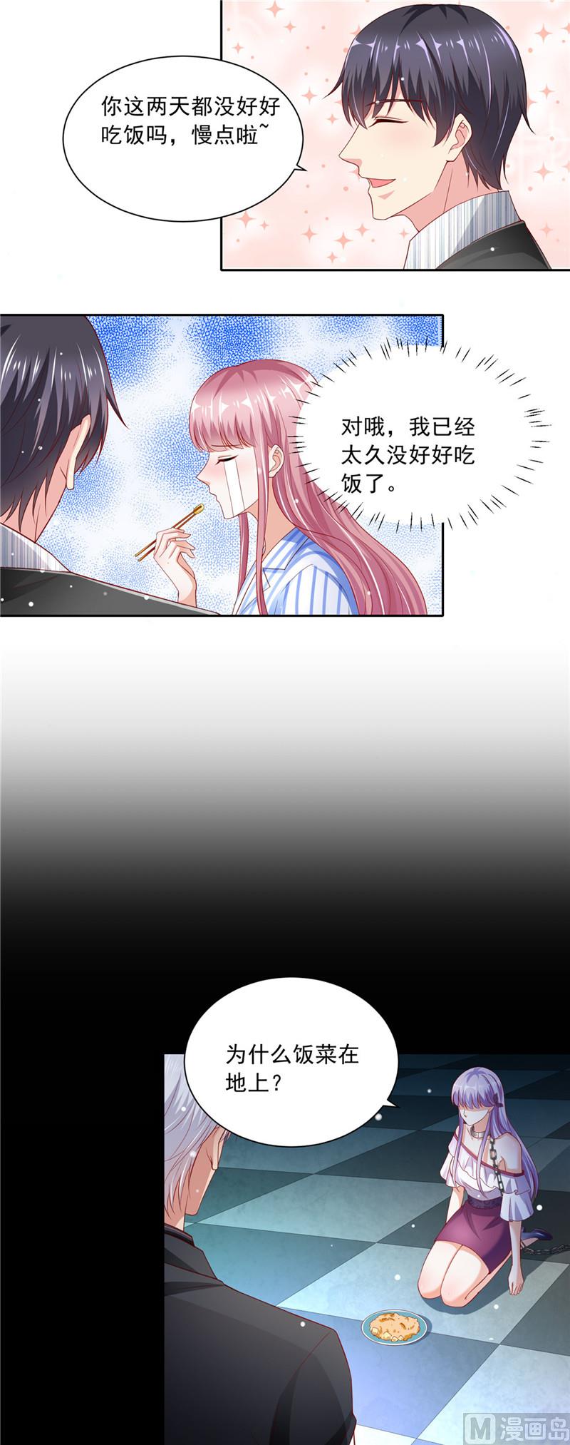 第二部 68.可乐鸡翅-第114话