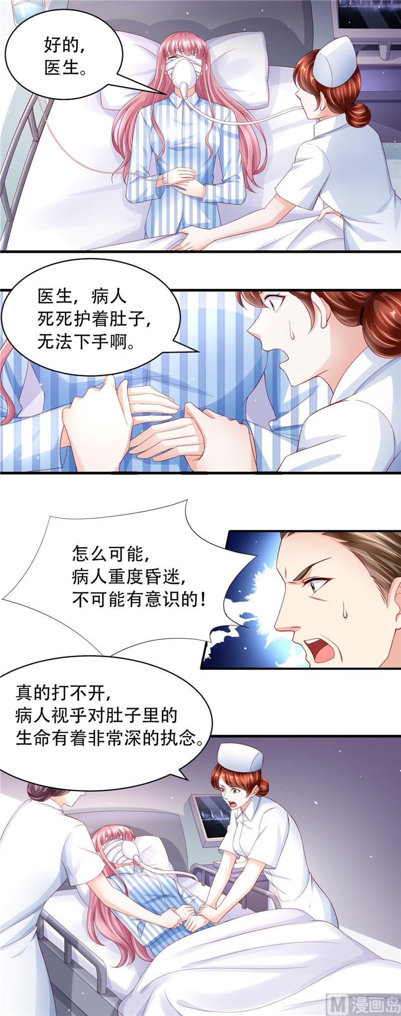 第二部 70.爱的执念-第116话
