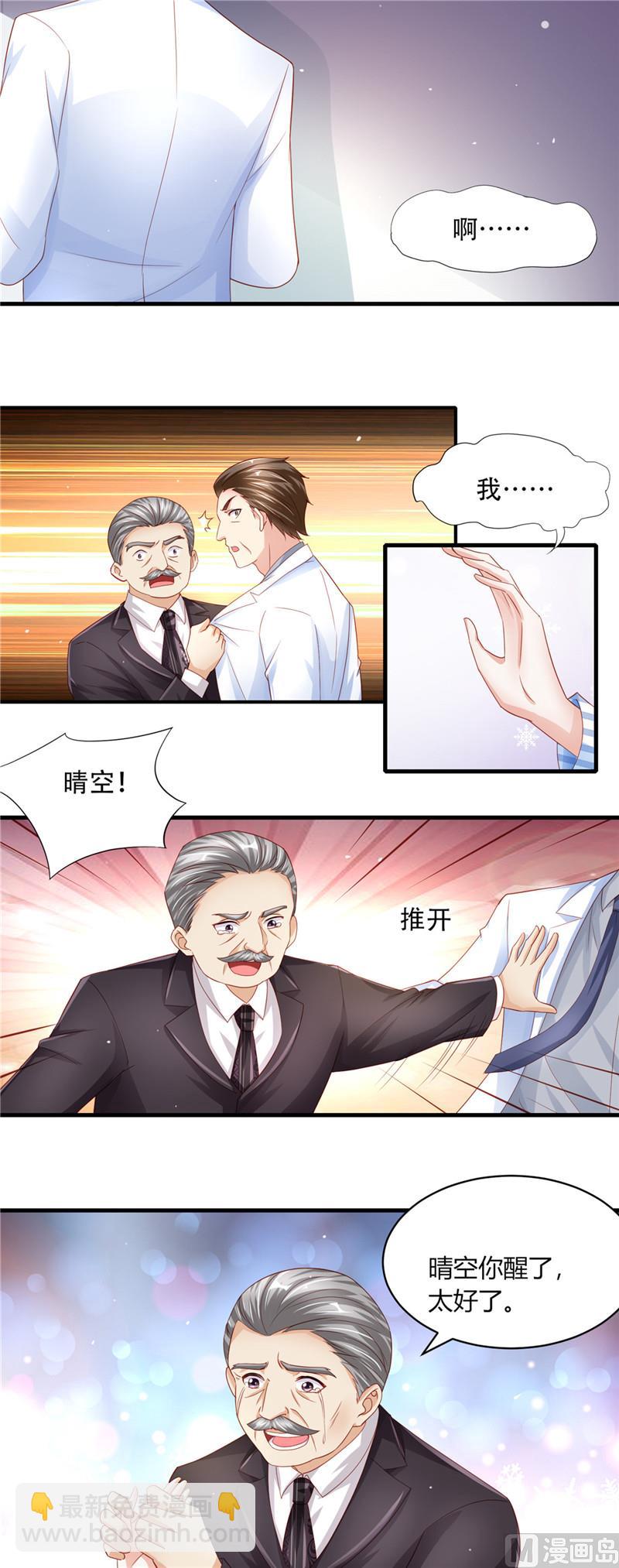 第二部 70.爱的执念-第116话