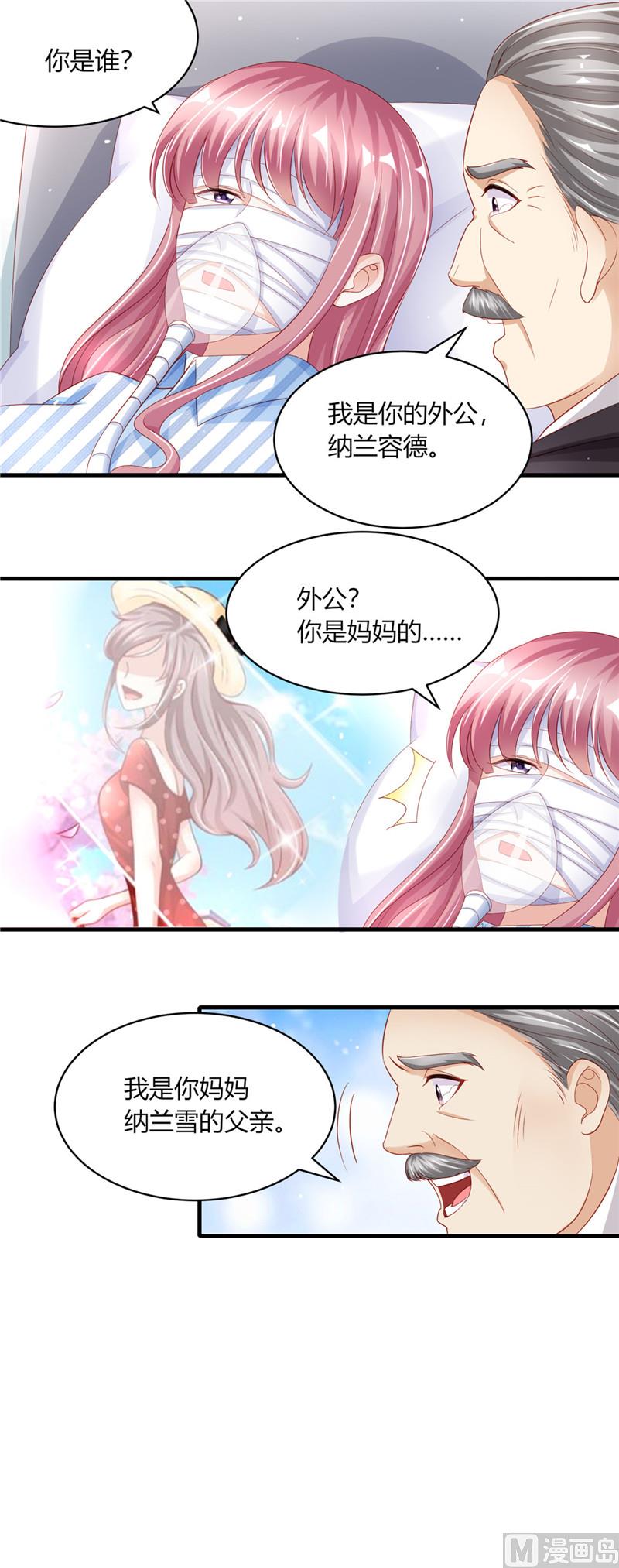 第二部 70.爱的执念-第116话