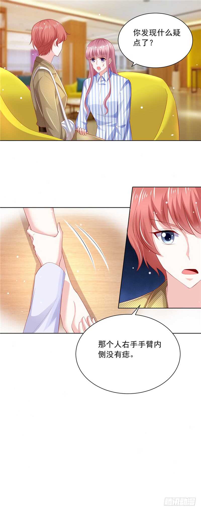 第二部 72.破绽-第118话