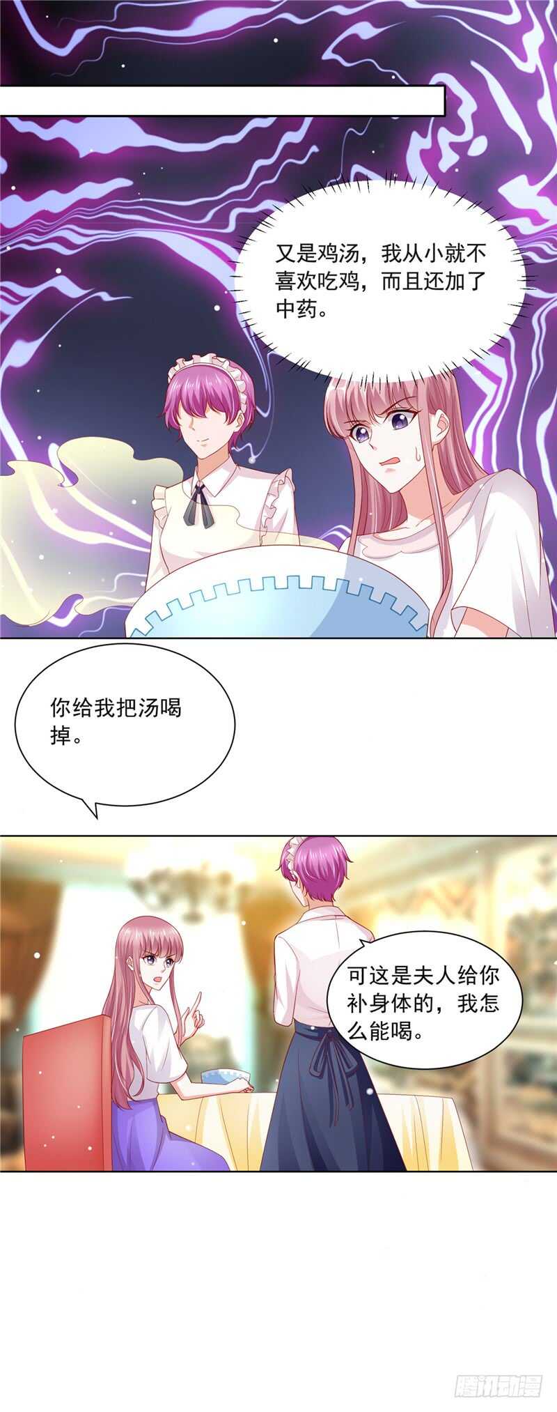 第二部 72.破绽-第118话