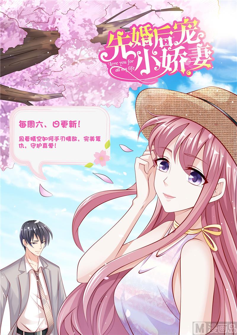 第二部 74.纳兰家-第120话