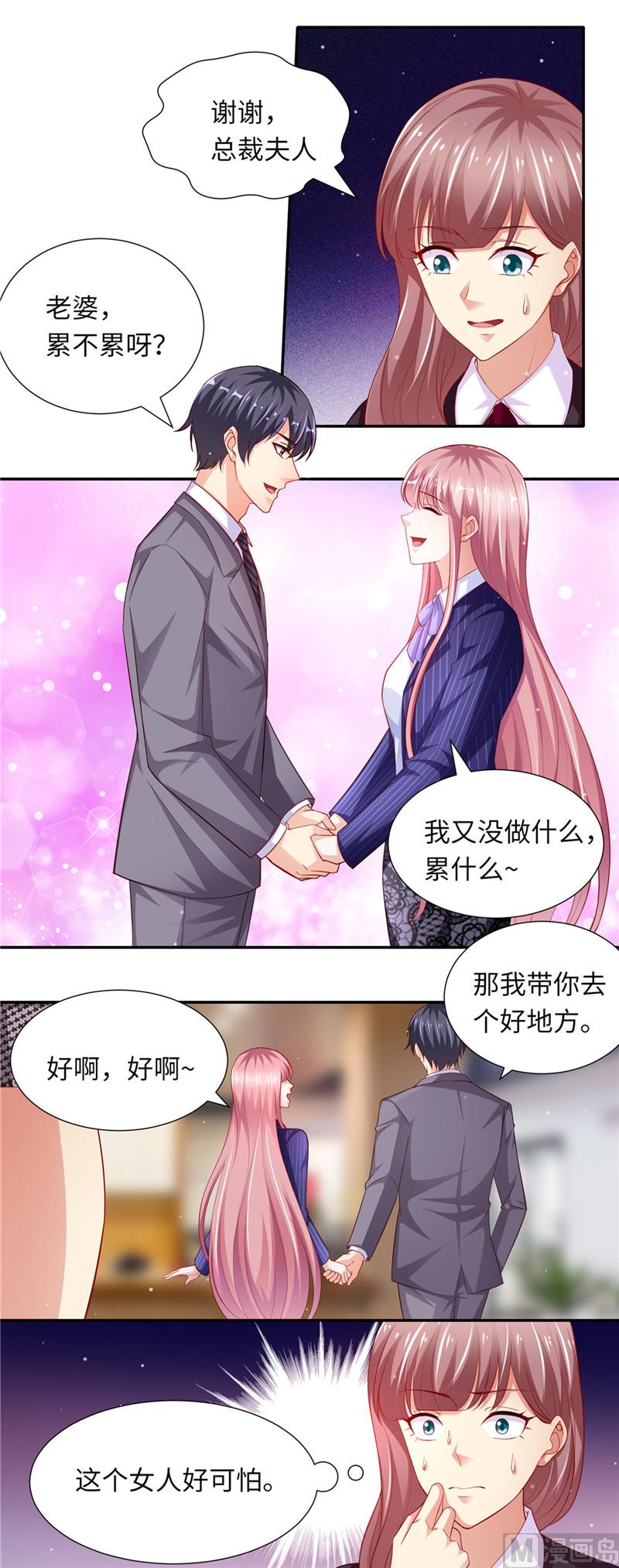 第二部 80.食物中毒-第126话