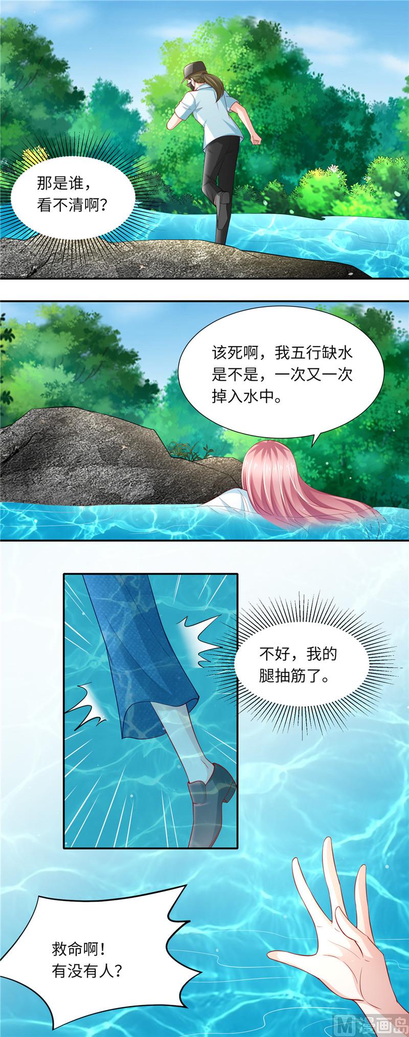 第二部 86.背后的故事-第132话