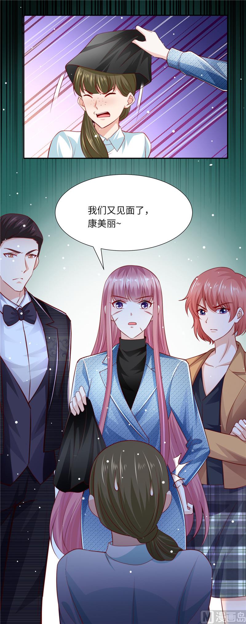 第二部 88.木头脑袋-第134话