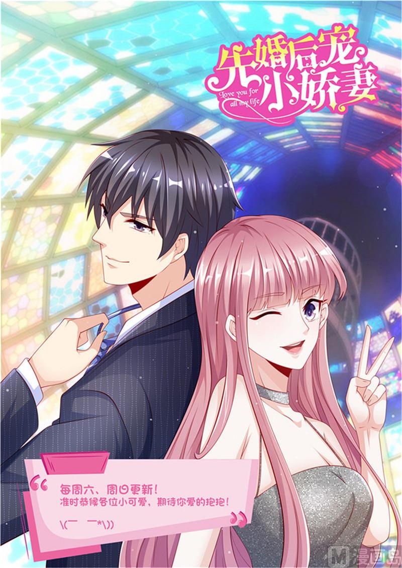 第二部 90.三方对峙-第136话