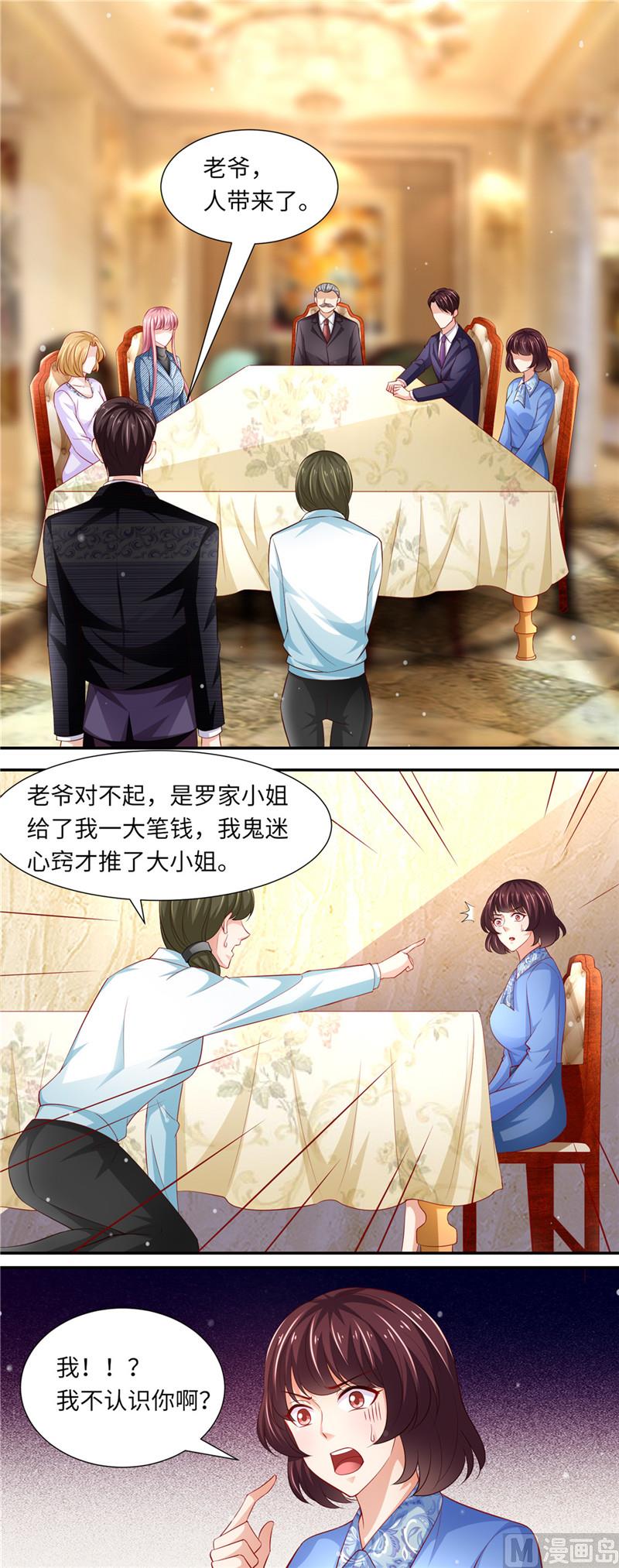 第二部 90.三方对峙-第136话