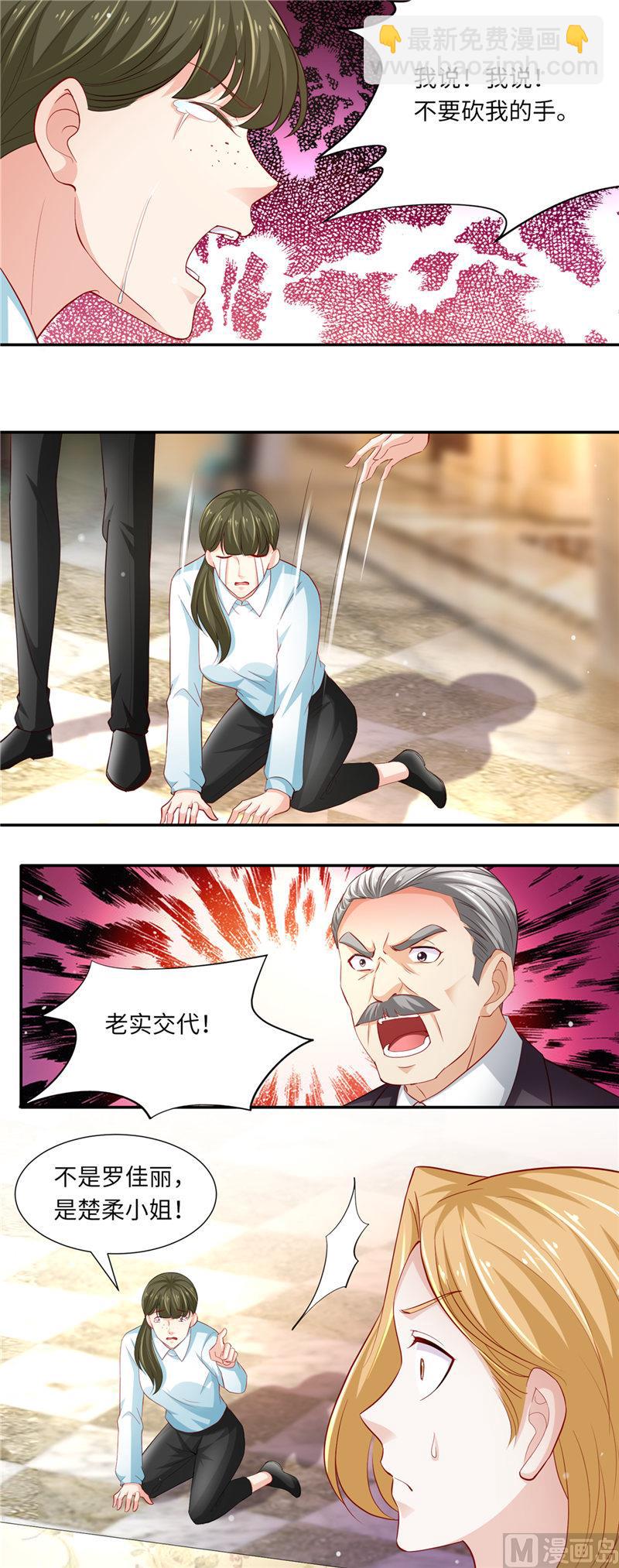 第二部 90.三方对峙-第136话