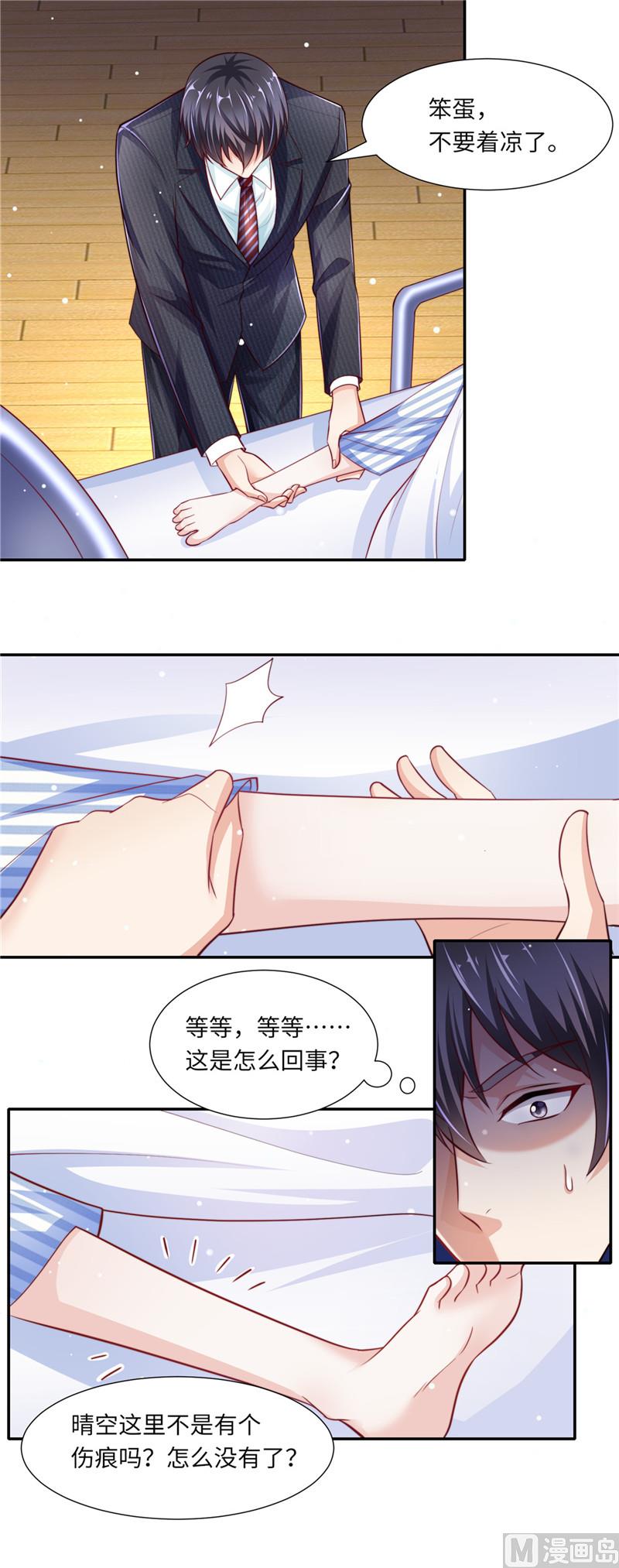 第二部 92.逆转开始-第138话