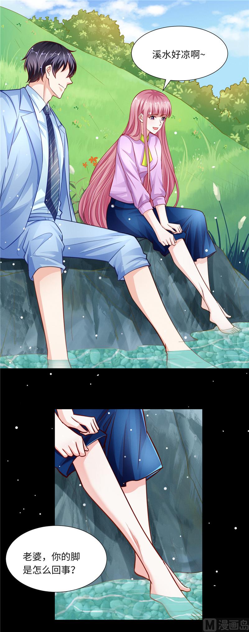 第二部 92.逆转开始-第138话